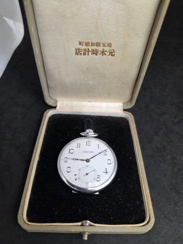 Ulysse nardin vintage - ulysse,