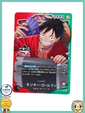 PSL Monkey D Ruffy OP13-001