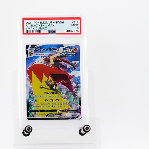 Pokemon blaziken 217 - v, psa