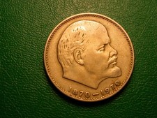 Lenin - Gedenkmünze 1870-1970