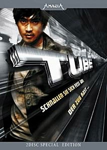 Tube koreanischer - tube, (