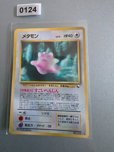 1998 wotc pokemon - wotc, japanese
