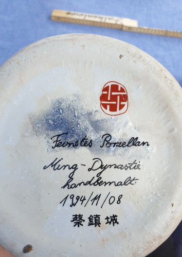 Ming dynastie porzellanladen - ming,