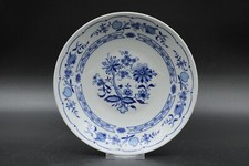 ILMENAU Henneberg Porzellan Zwiebelmuster Suppenteller Teller Ø 22 cm