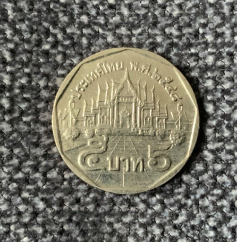 Baht 2005 thailand könig - baht,