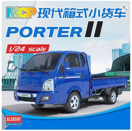 Academy kit van - academy,
