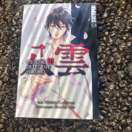 Psychic detective yakumo - detective,