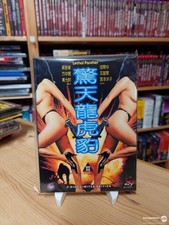 Lethal Panther - TVP - Godfrey Ho - Limited Mediabook - Blu Ray