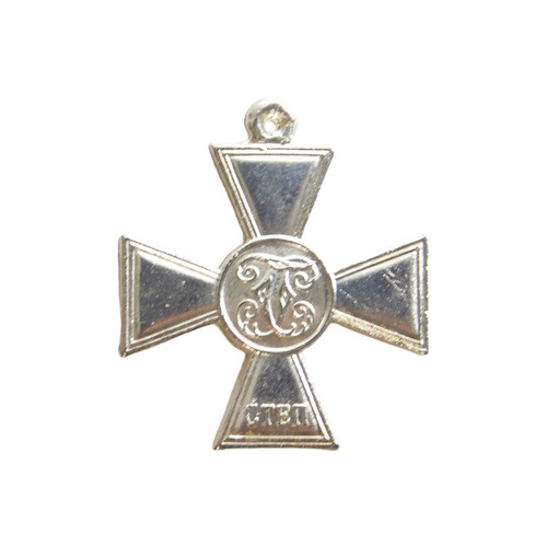 4839 die russland medaille - 4839,