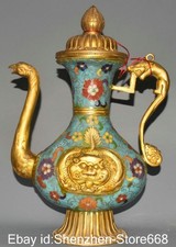 13,2" Alte chinesische Kupfer