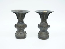 Pair of  Small Chinese Bronze