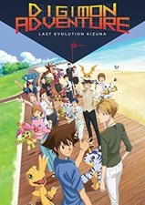 Digimon Adventure: Last