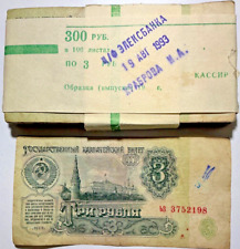 Konvolut  100 x 3 Rubel 1961