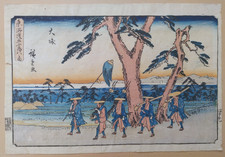 Utagawa Hiroshige Holzschnitt  aus der Tokaido Serie Edo Periode um 1841-1844