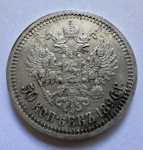 Kopeken 1896 2 - 1/2, rubel