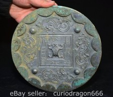 7.8" Alte chinesische Bronze