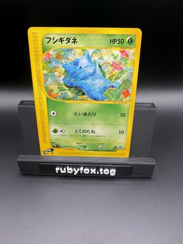 Pokémon bisasam bulbasaur - pokémon,
