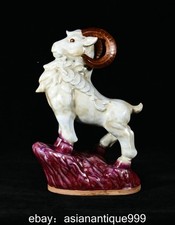 17,2 "Alte Jun Ofen Porzellan