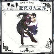 Black Butler Sebastian Ciel