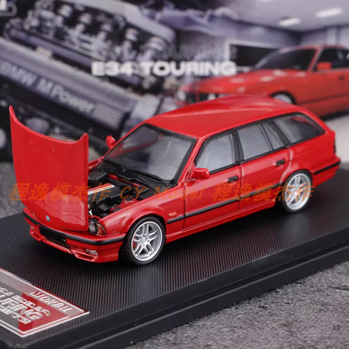 Bmw e34 touring - bmw,