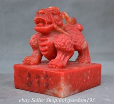 6.4" Chinese Natural Shoushan