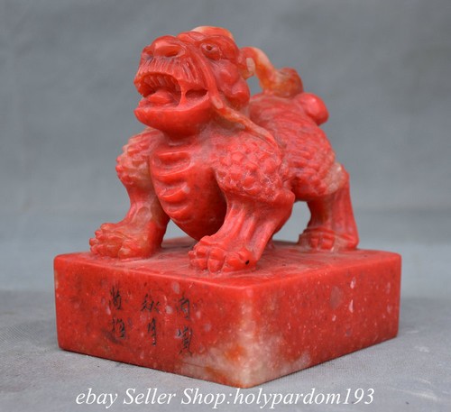 Chinese natural shoushan - chinese,