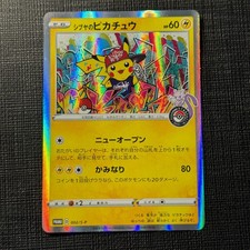 Shibuya's Pikachu 002/S-P Japanese Pokemon Center Shibuya Opening MP (5)