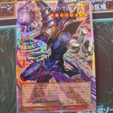 Yugioh Dark Magician, the