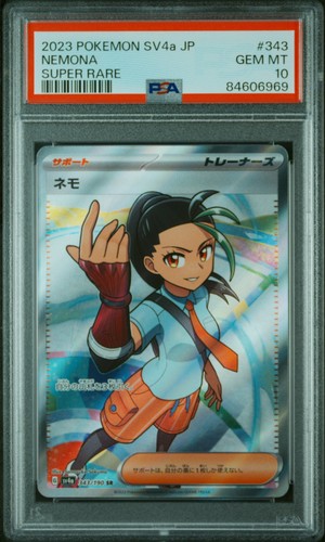 2023 pokemon sv4a - sv4a, |