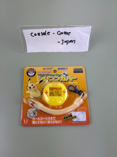 Pokewalker silikon cover - silikon,