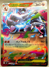 MEGA Glurak ex NEU! Fatale Flammen Pokemon Karte Holo 013/080 Near Mint