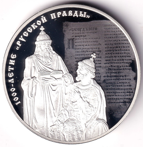 Russland 2016 3 rubel - av-vd,