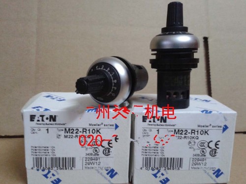 1pcs new potentiometer - ,