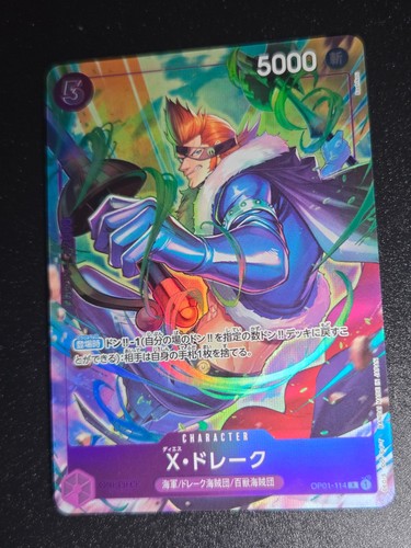 Onepiece card drake r - card, x.