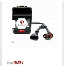 Chiptuning OBD v4 für BMW 3er E90/E91/E92/E93 330 335 i/xi 2005-2013 ChipPower