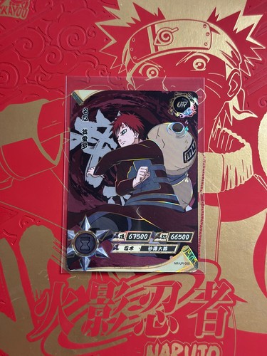 Naruto kayou cards - kayou, ~