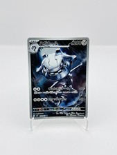 Stahlos – Mega Brave m1L 073/063 – IR – Near Mint – Japanisch