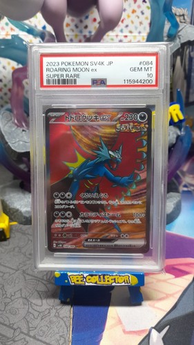 Pokémon tcg roaring moon - pokémon,