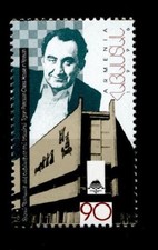 Schach. Weltmeister 1963, 1969 Tigran Petrosjan (1929-1984). 1W. Armenien 1996