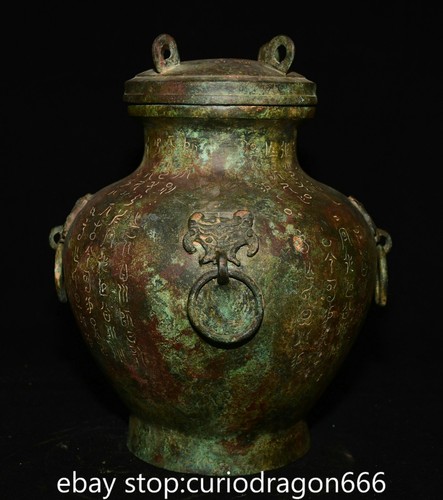 Old shang bronze - shang, ware