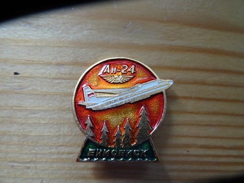 Abzeichen antonov - -,