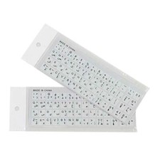 Arabic Transparent Keyboard Stickers for Any Laptop Letters Keyboard with Letter