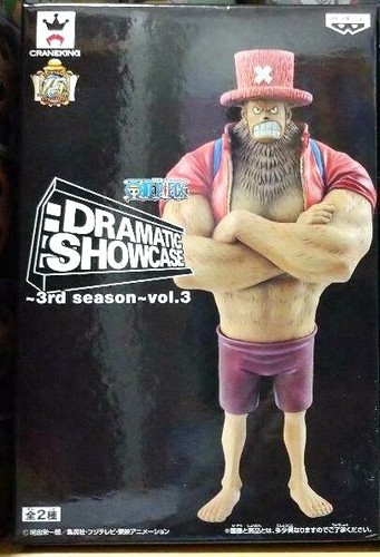 Seltene one piece chopper - one,