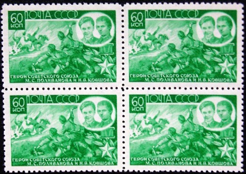 Russia sowjetunion 1944 - 1944, 930