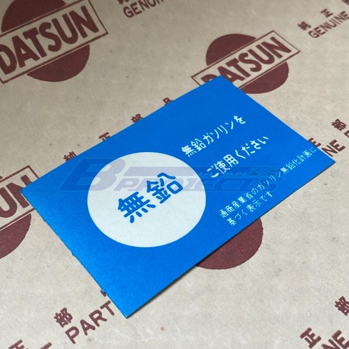 Datsun 1200 fuel caution decal - 1200,