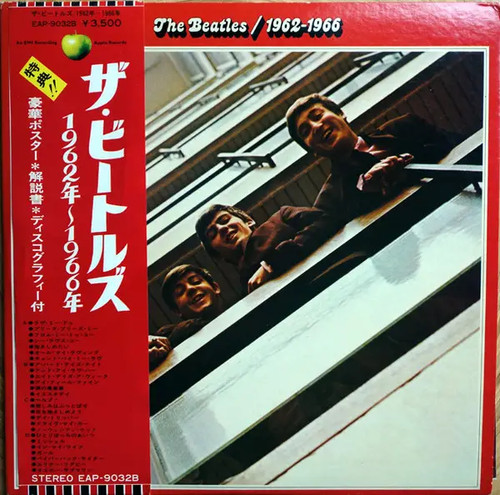 2xlp the beatles - -, 1966