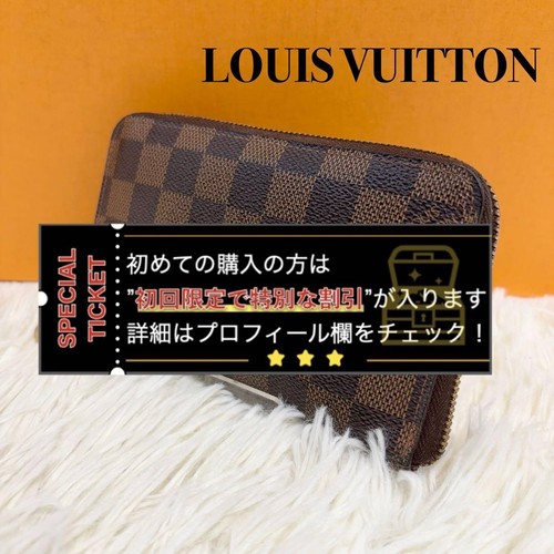 Louis vuitton damier - louis, zippy