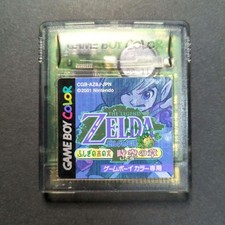 The Legend of Zelda Oracle of