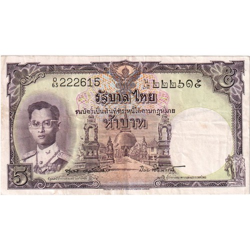 Thailand baht ss - 5, baht,