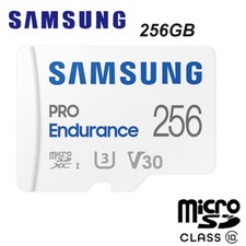 Samsung Pro Endurance 256GB